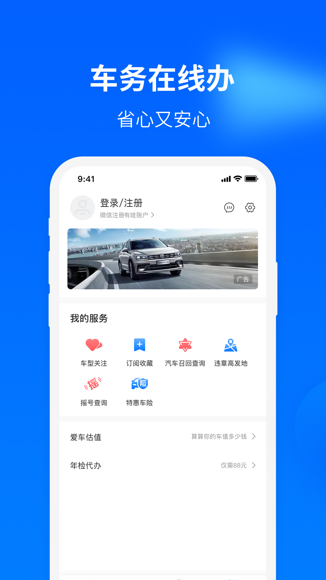 精彩截图-有哇2025官方新版