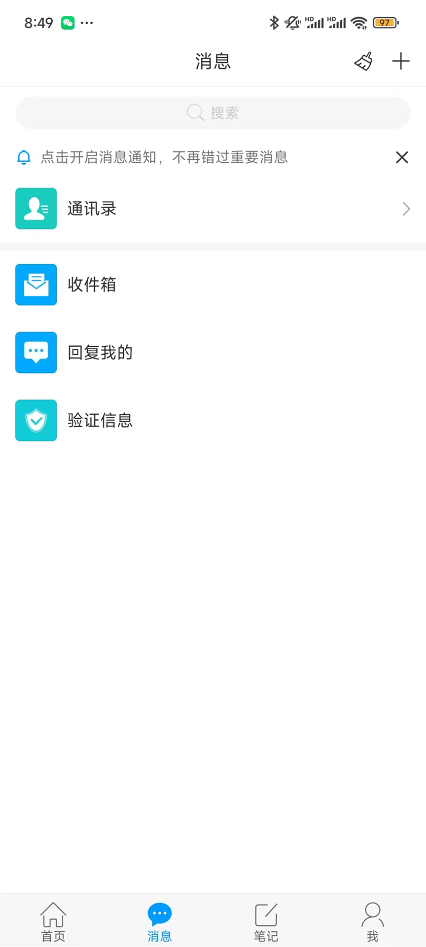 精彩截图-书香乐山2025官方新版