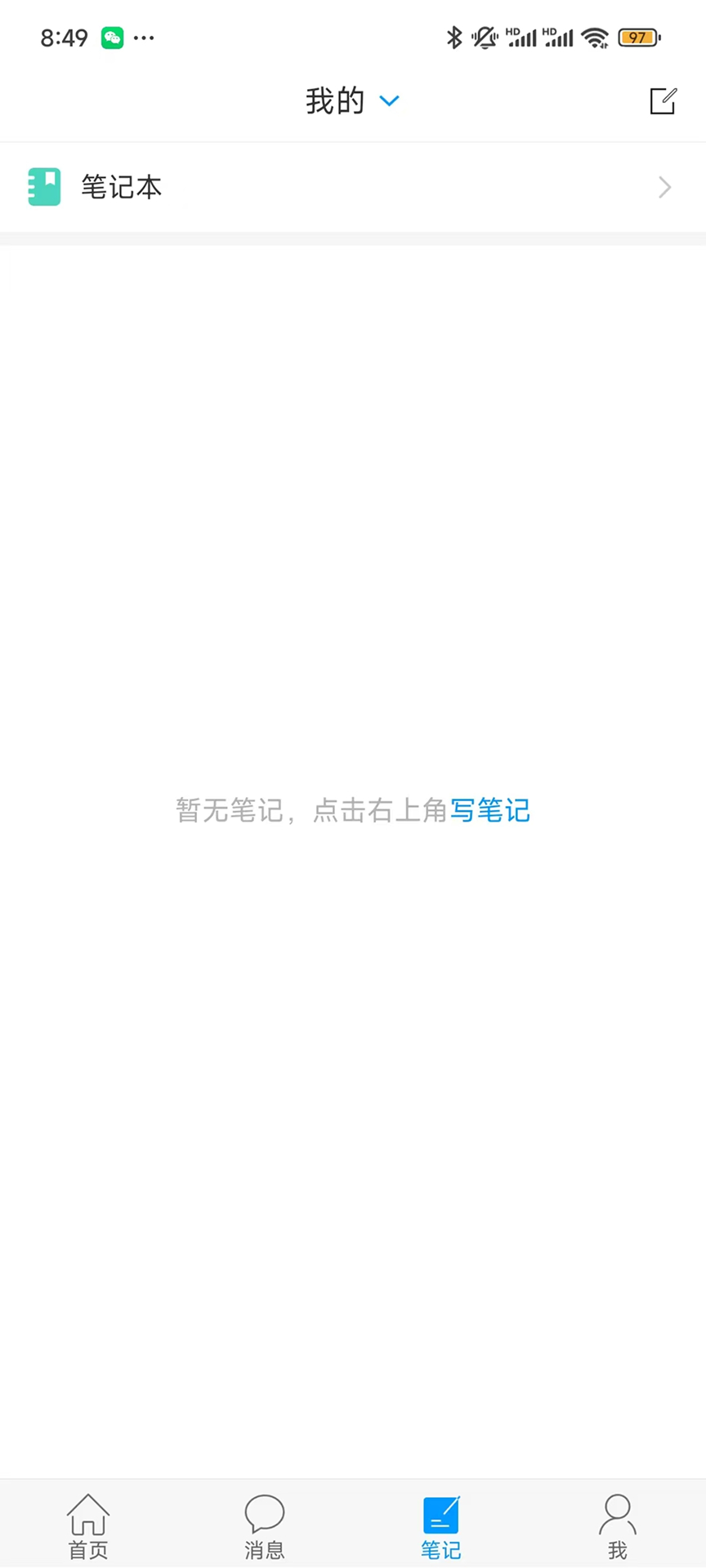 精彩截图-书香乐山2025官方新版