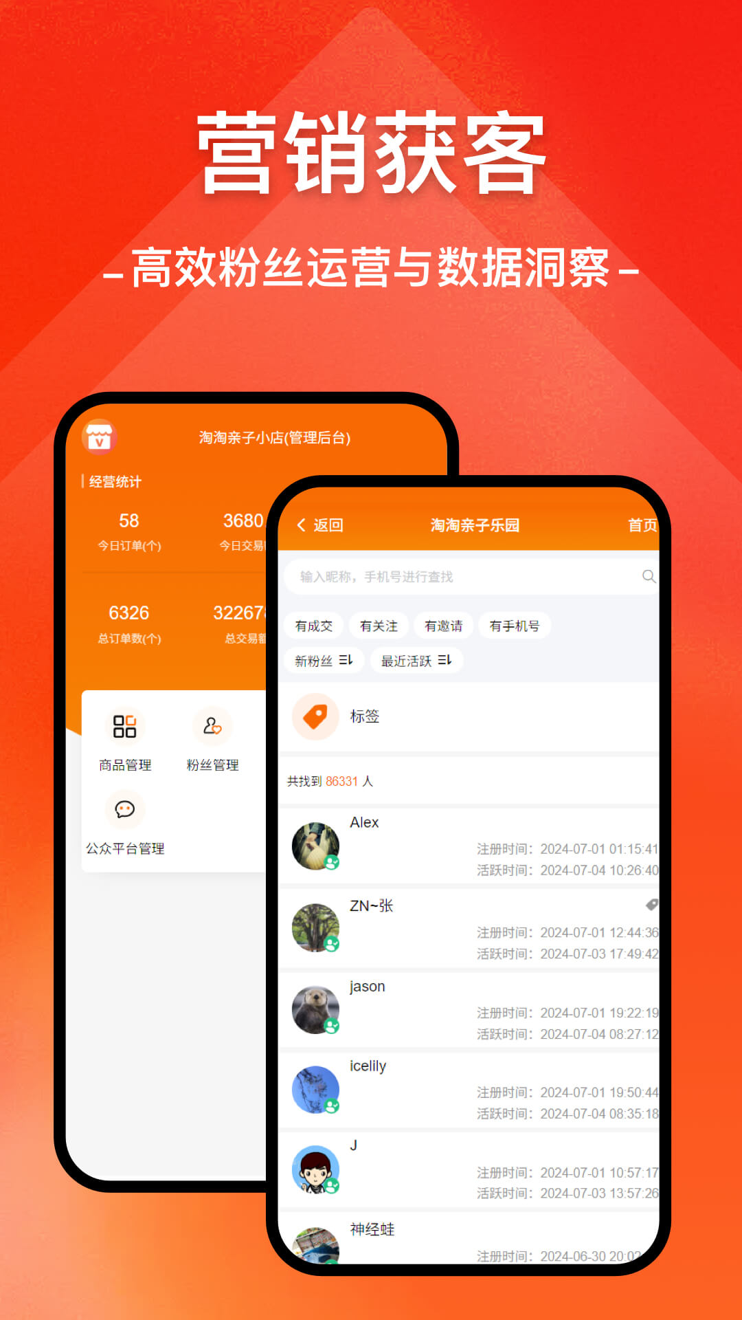 精彩截图-小商店助手2025官方新版