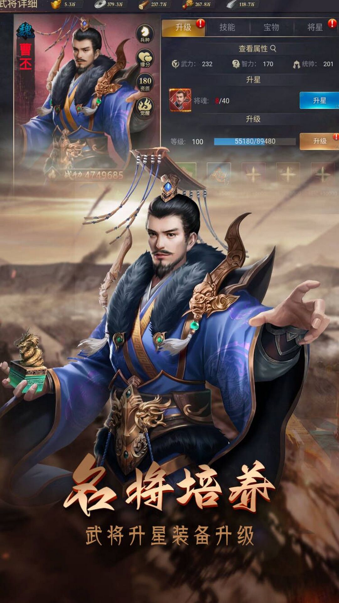 精彩截图-攻城三国志2026官方新版