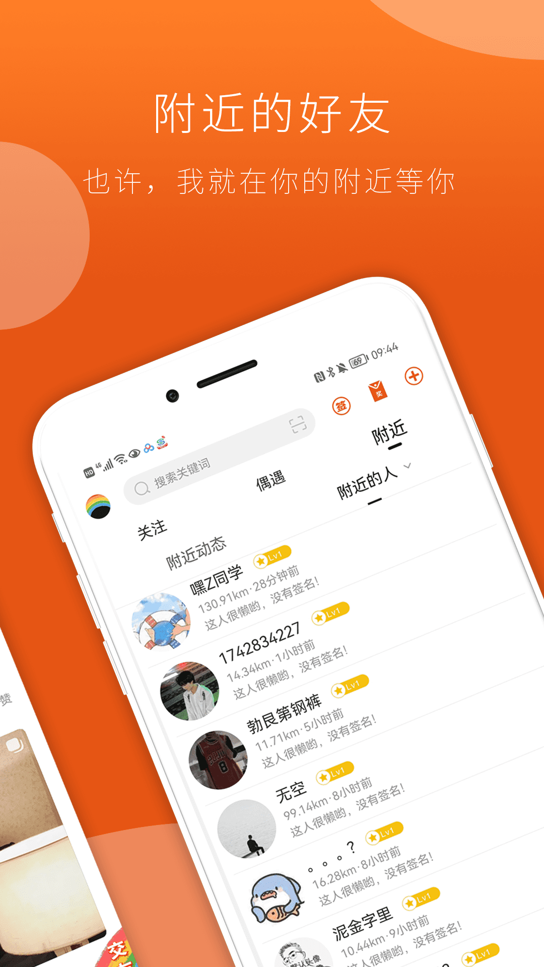 精彩截图-FINDG2026官方新版