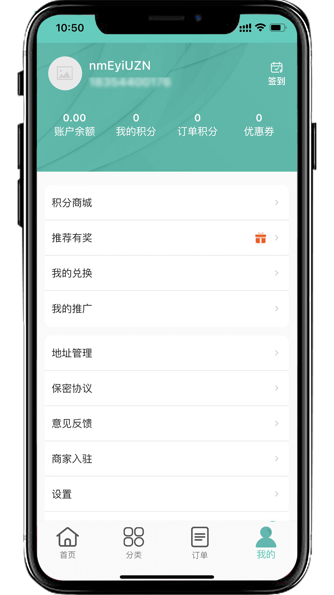 精彩截图-可可家服2025官方新版