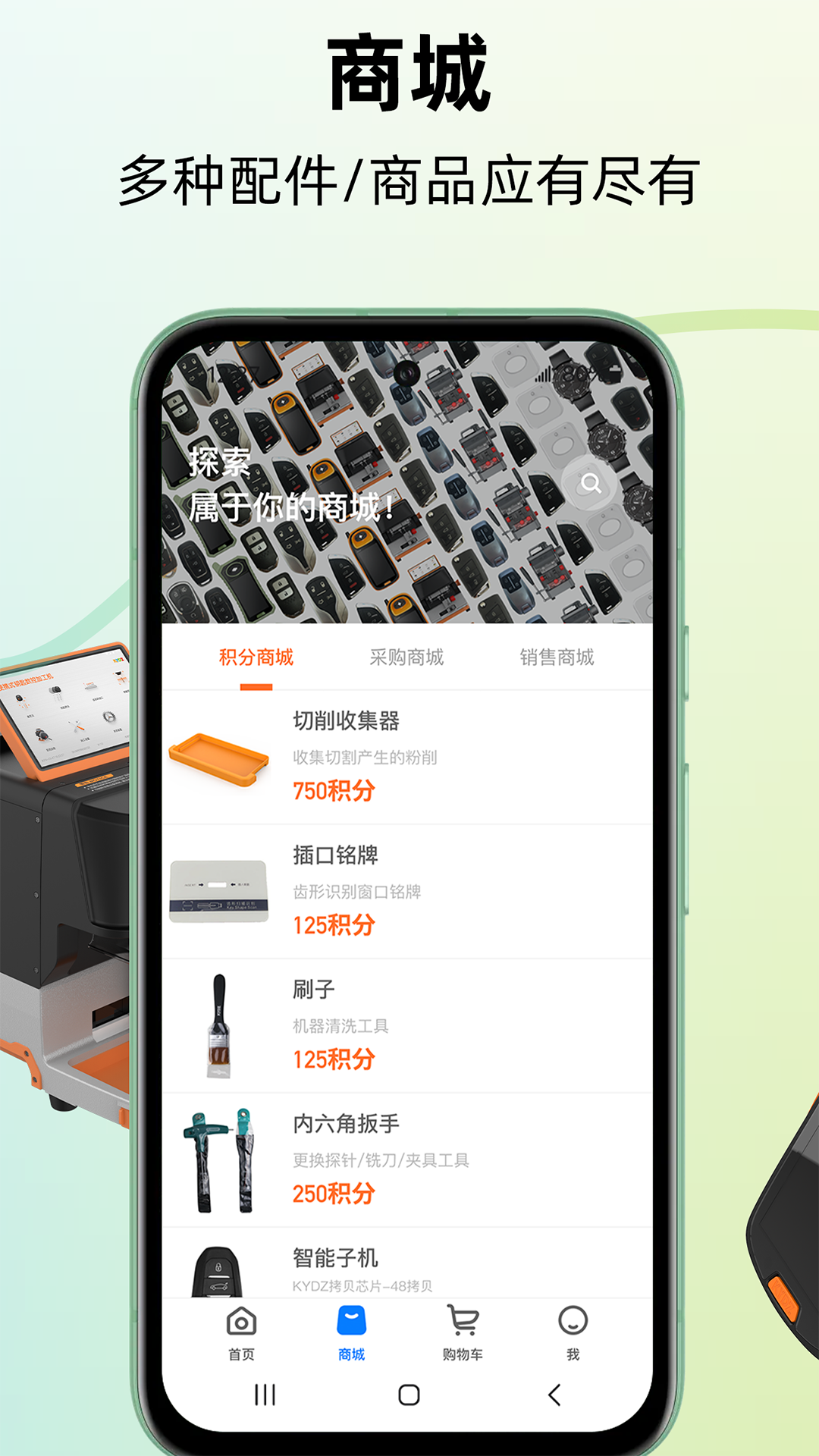 KYDZ 截图 3