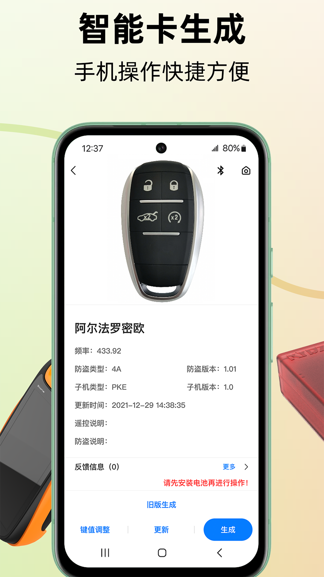精彩截图-KYDZ2026官方新版