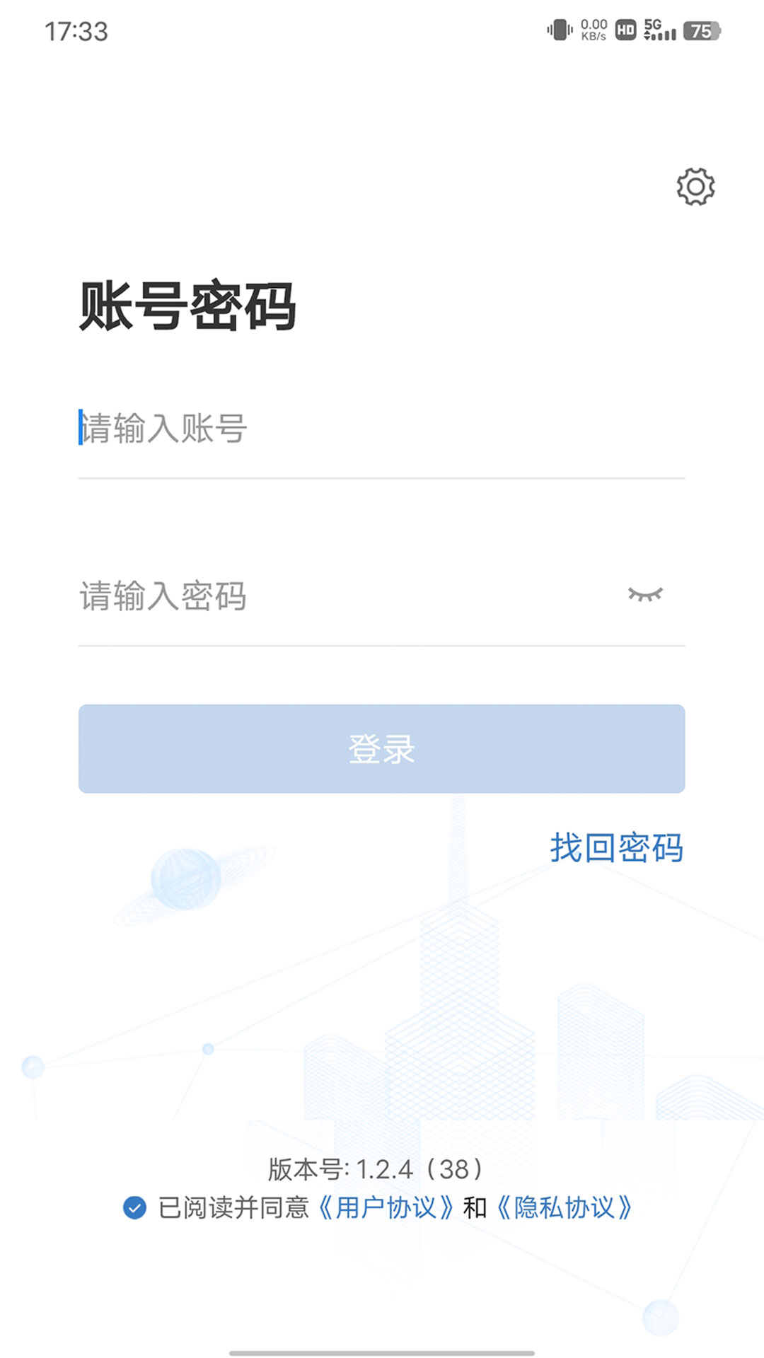 精彩截图-EPMS2025官方新版