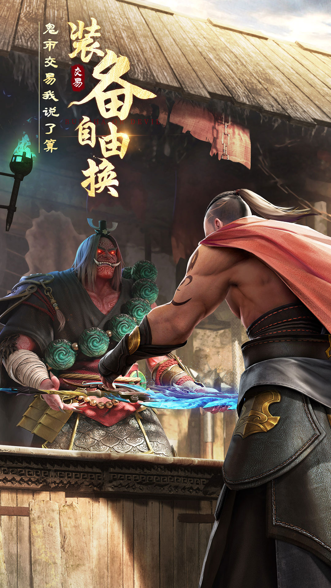 精彩截图-绝世仙王2026官方新版