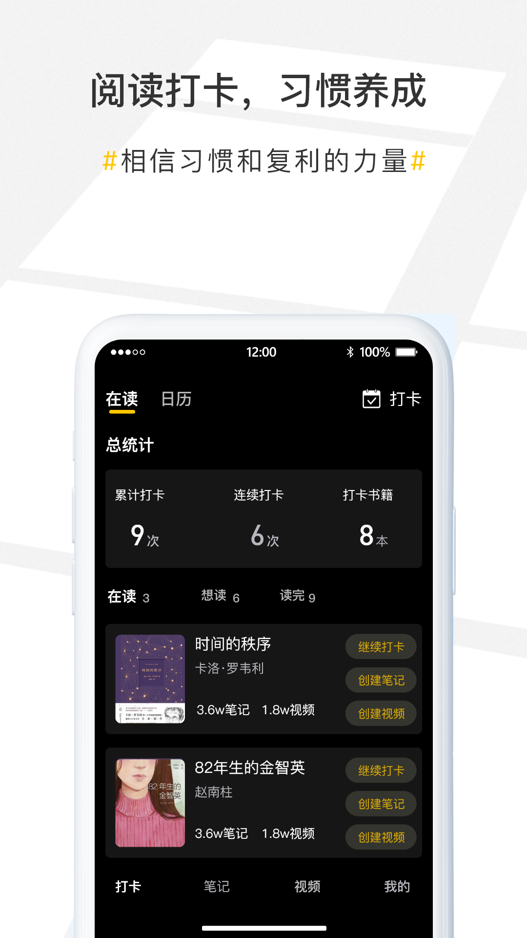 播书安卓版高清截图