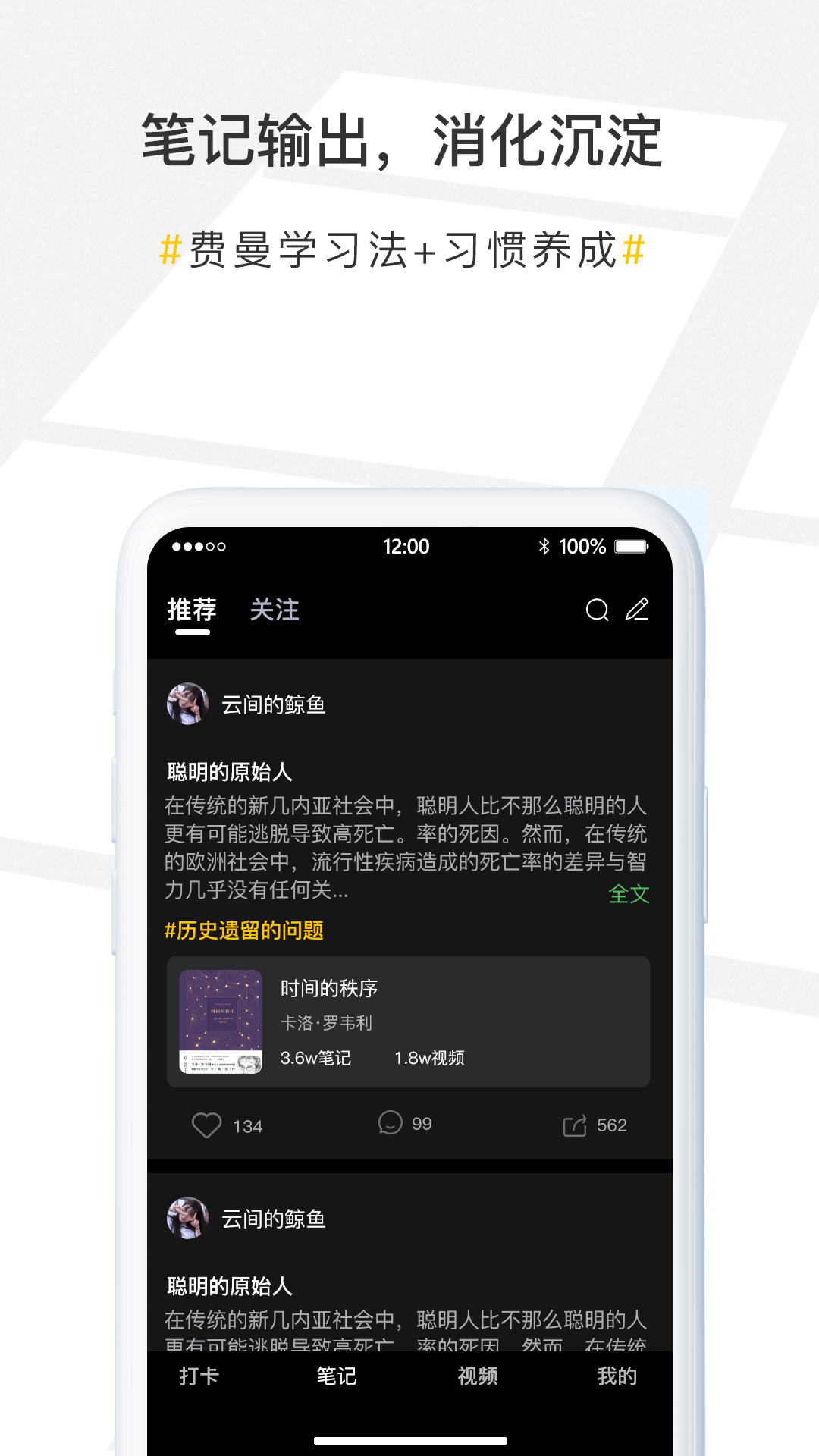 播书安卓版高清截图