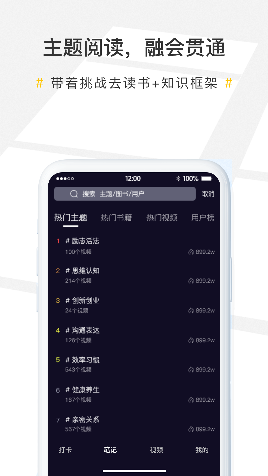 播书安卓版高清截图