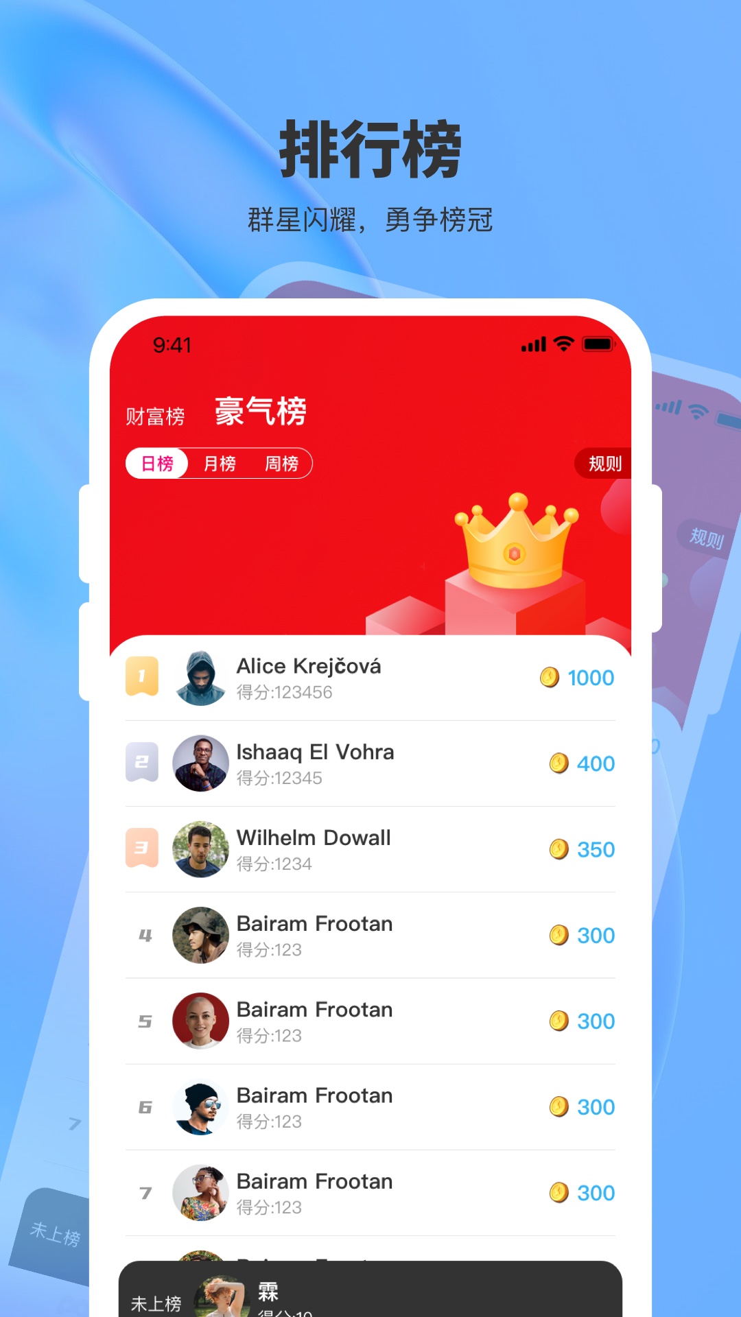 精彩截图-超级魔术师2025官方新版