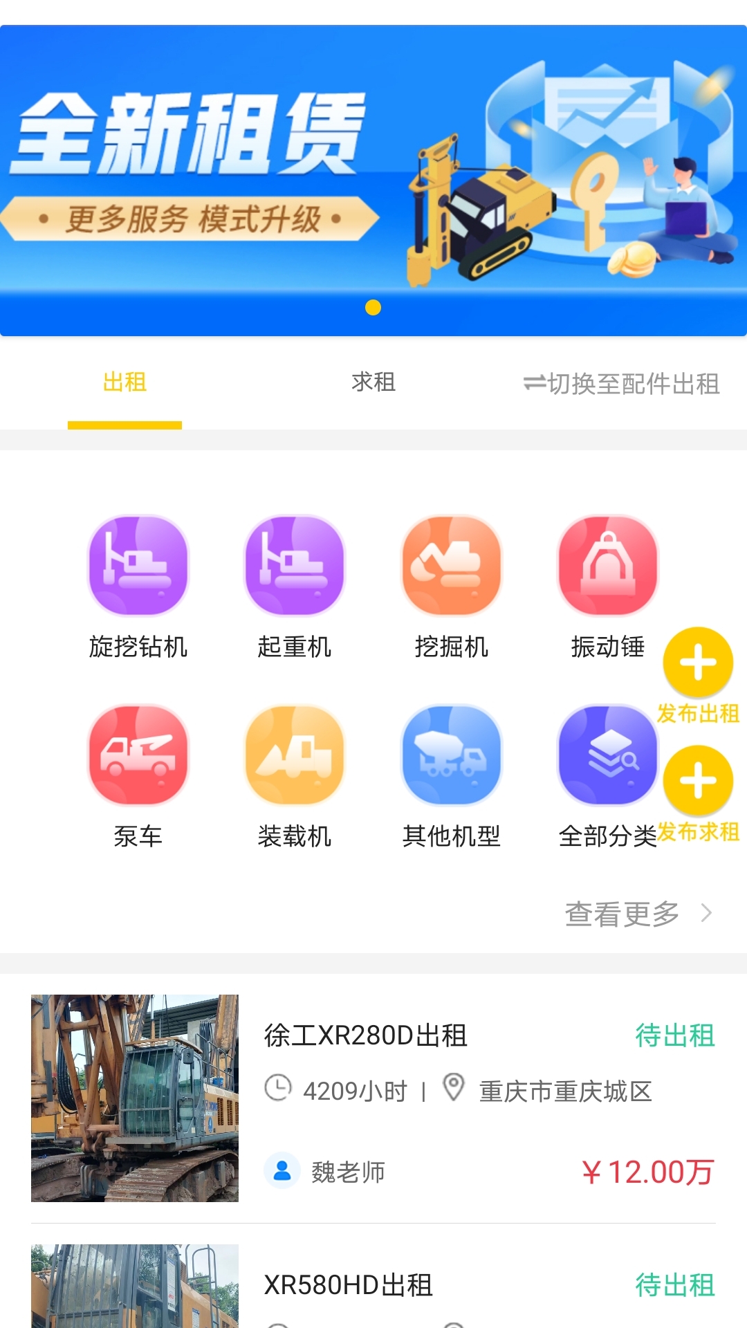 精彩截图-创世蜜蜂2026官方新版