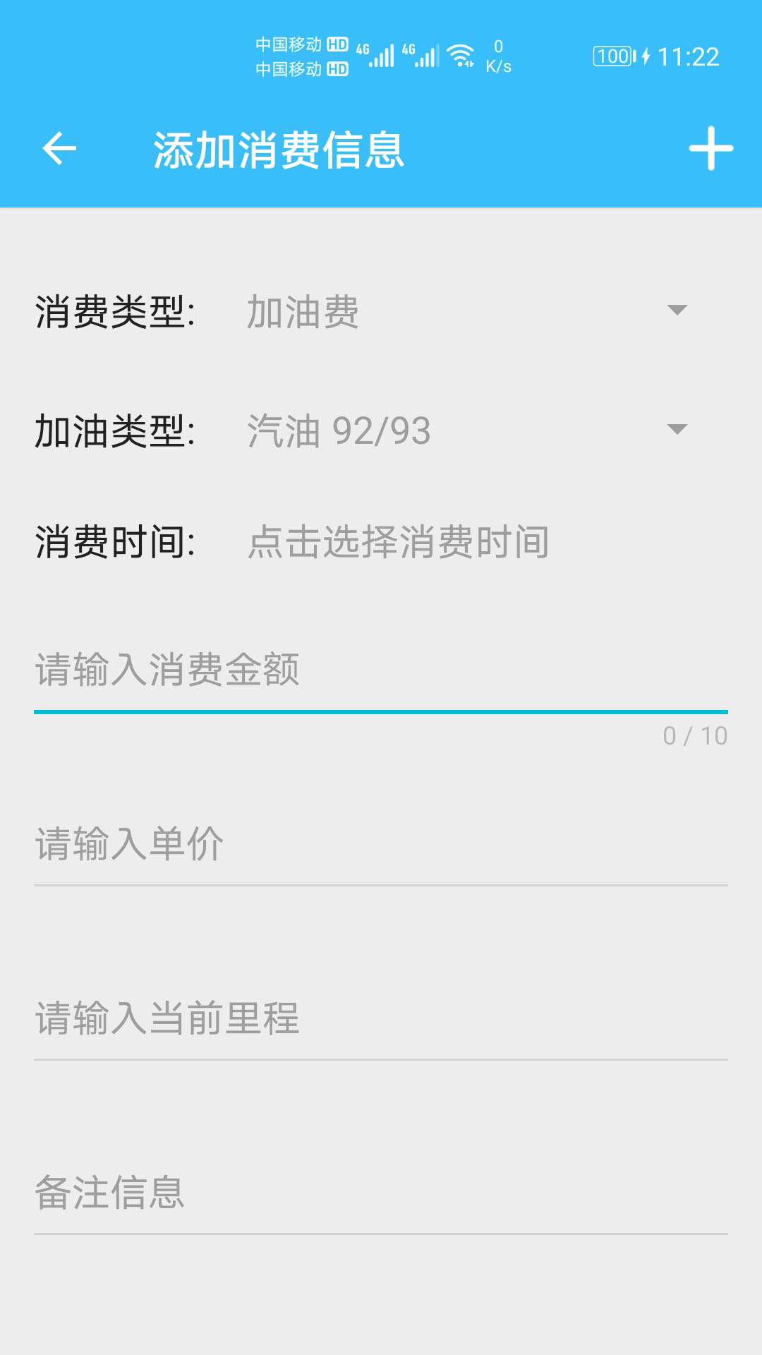 精彩截图-汽车用车宝2026官方新版