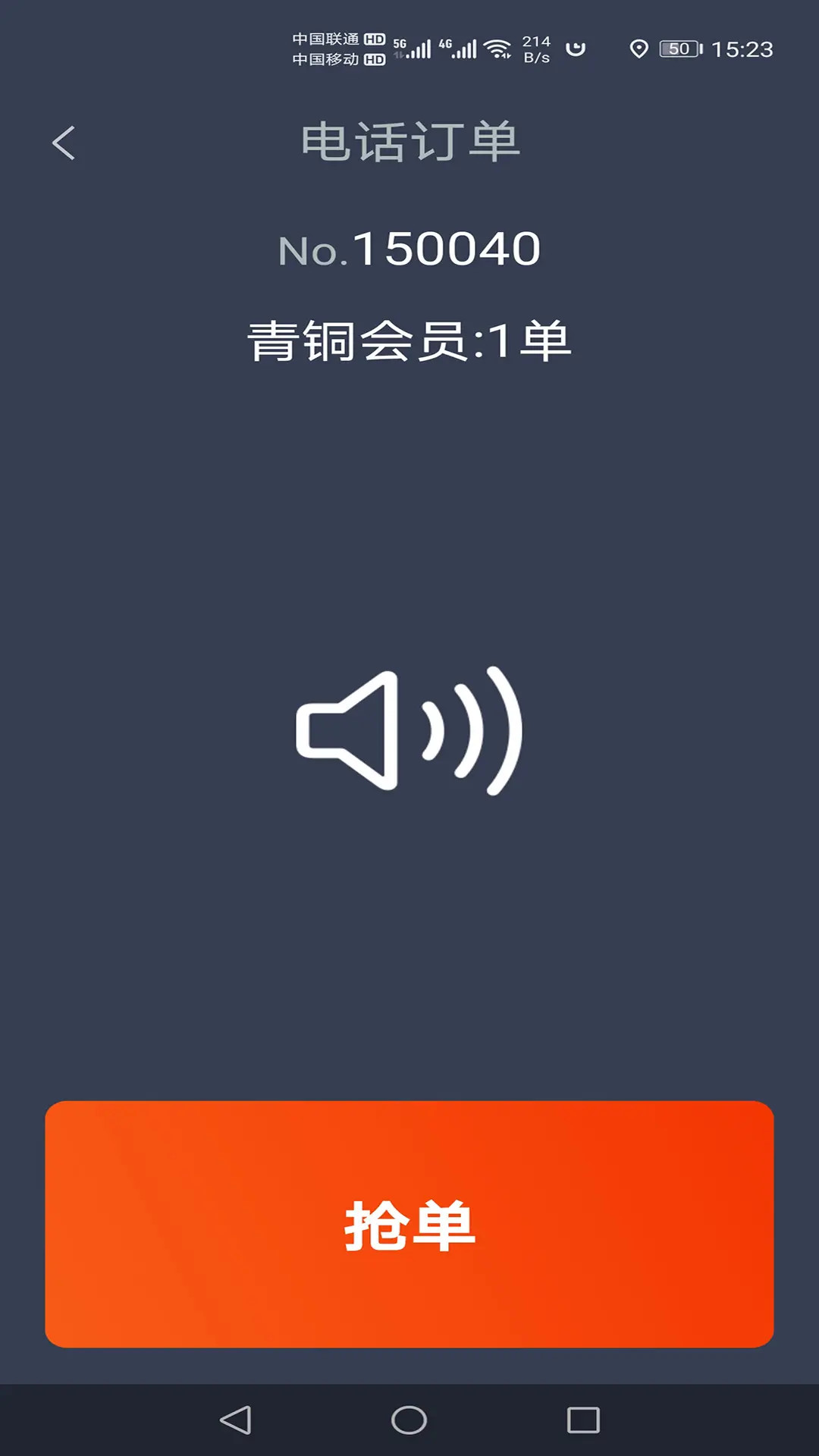 精彩截图-本地出行司机2026官方新版
