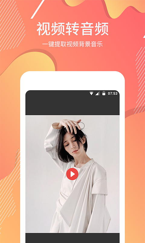 精彩截图-AI提词大师2025官方新版