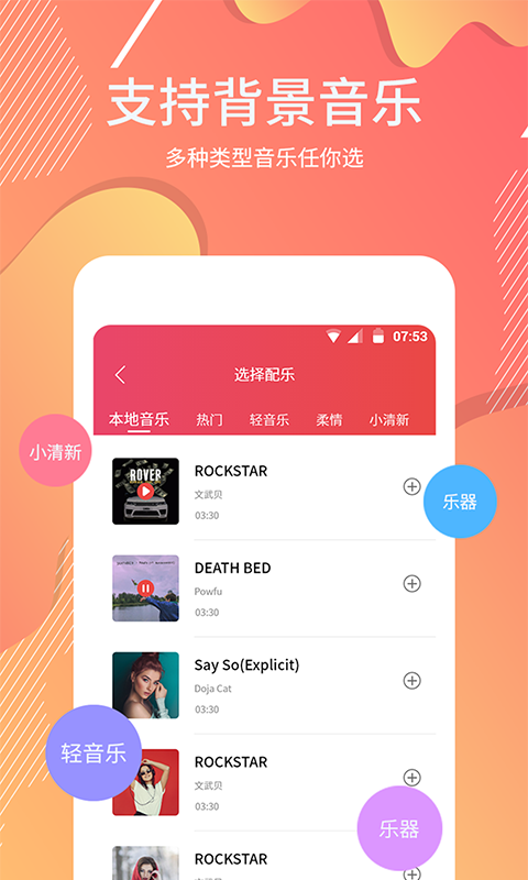 精彩截图-AI提词大师2025官方新版