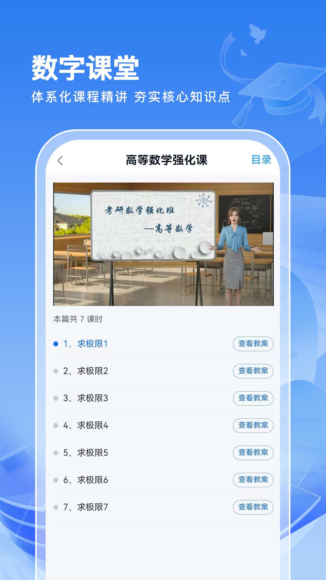 精彩截图-解题大师2026官方新版