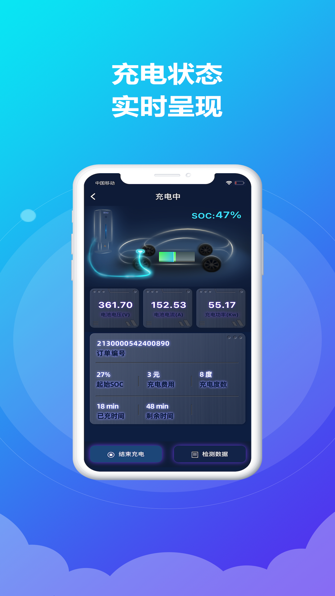精彩截图-时时充2025官方新版