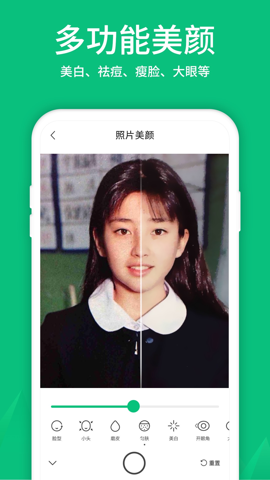 精彩截图-寸照制作2025官方新版