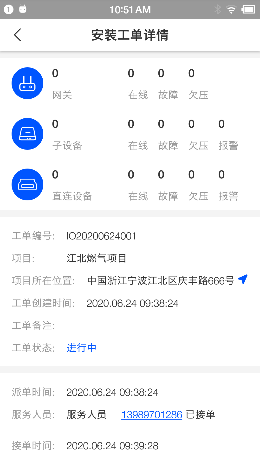 精彩截图-创世智慧云管理2025官方新版