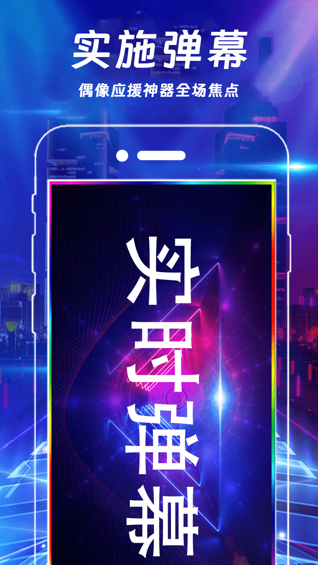 精彩截图-铃声大全Mix视频来电秀2026官方新版