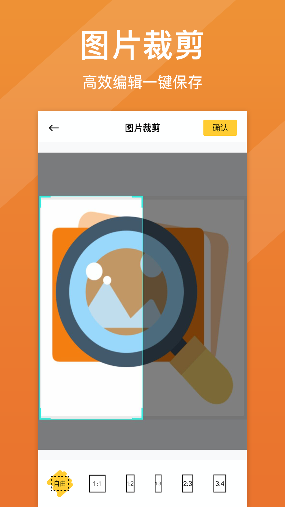 精彩截图-照片清晰修复2025官方新版
