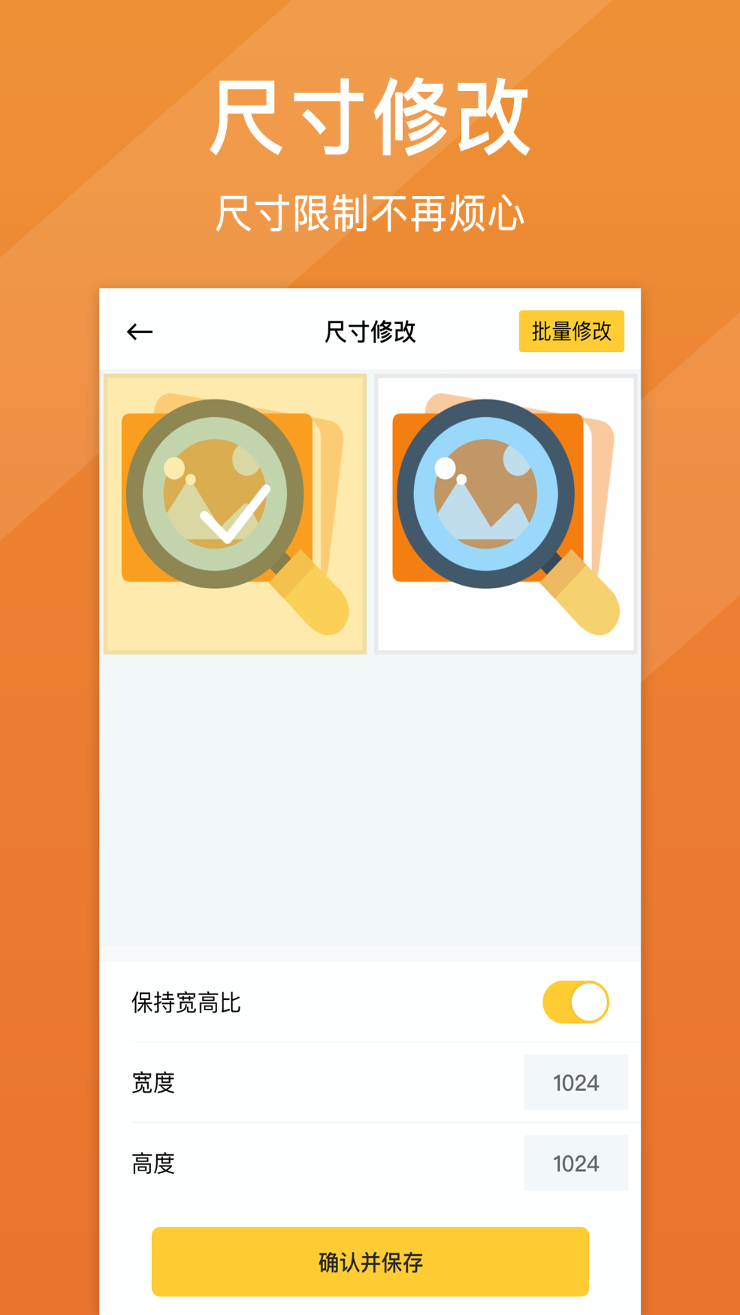 精彩截图-照片清晰修复2025官方新版
