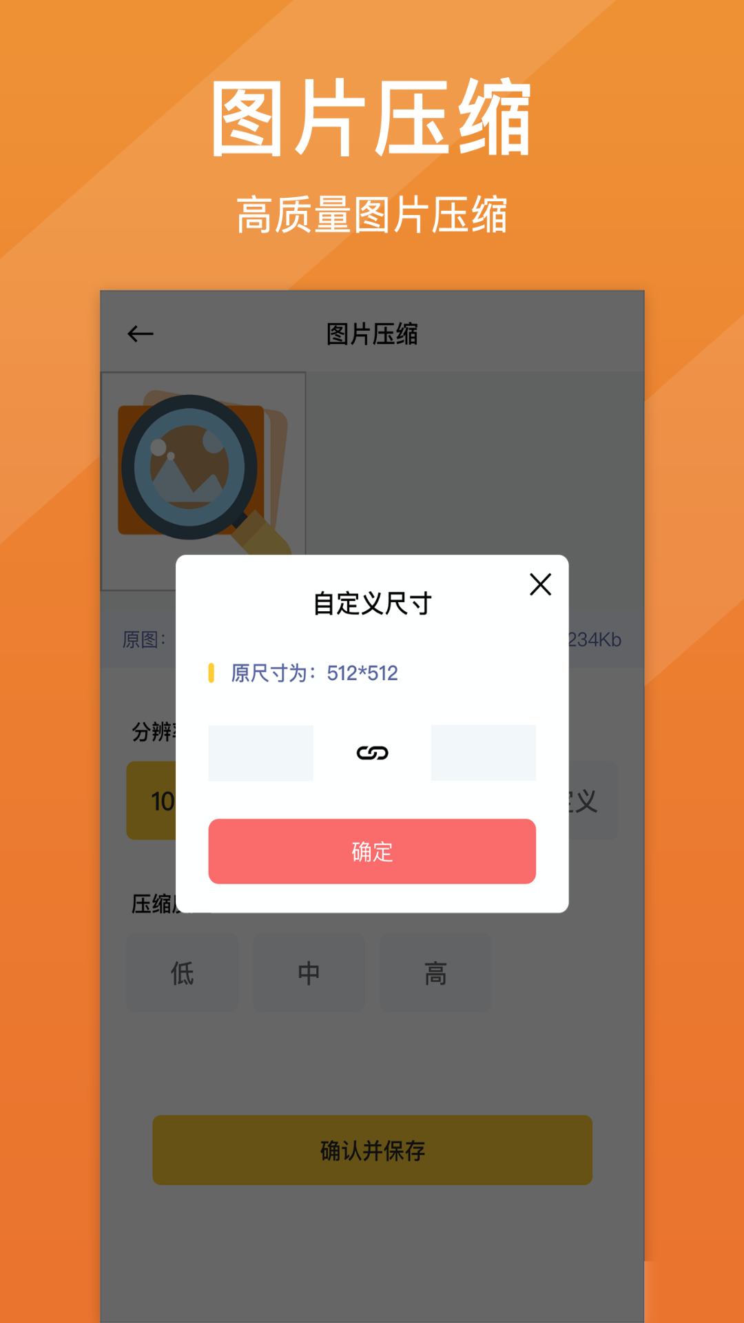 精彩截图-照片清晰修复2025官方新版