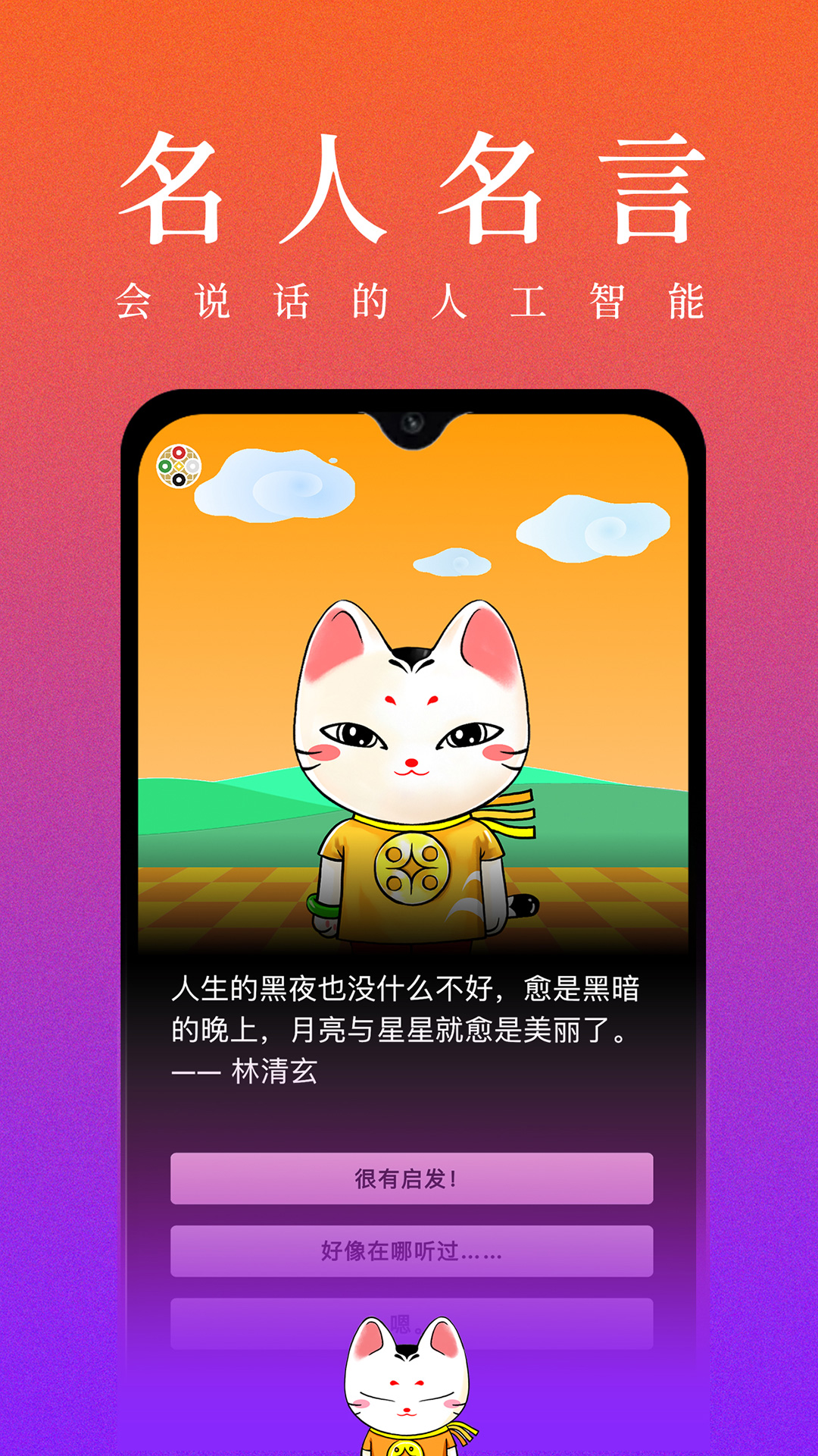 精彩截图-开卦2026官方新版