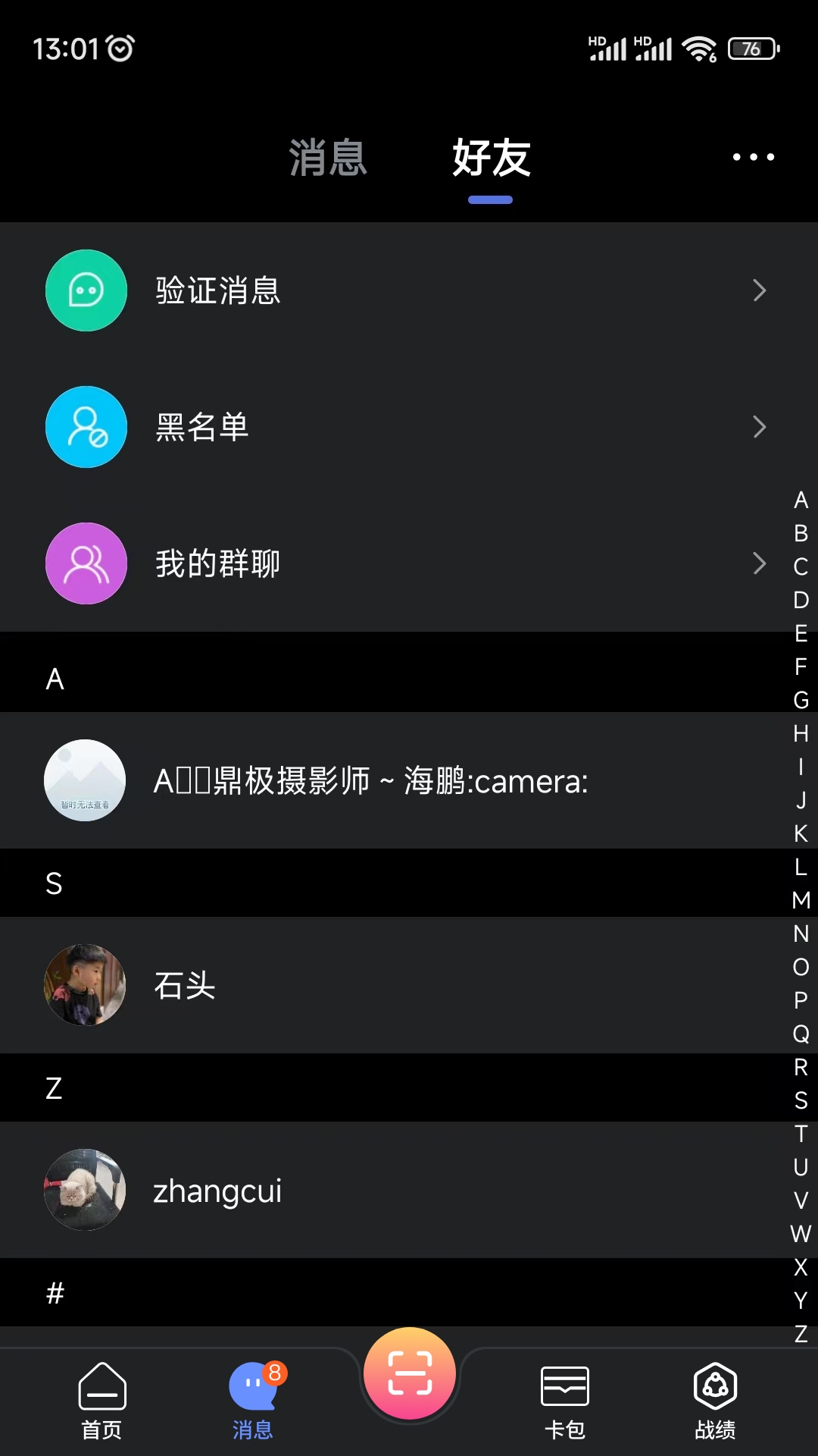 KO台球 截图 2