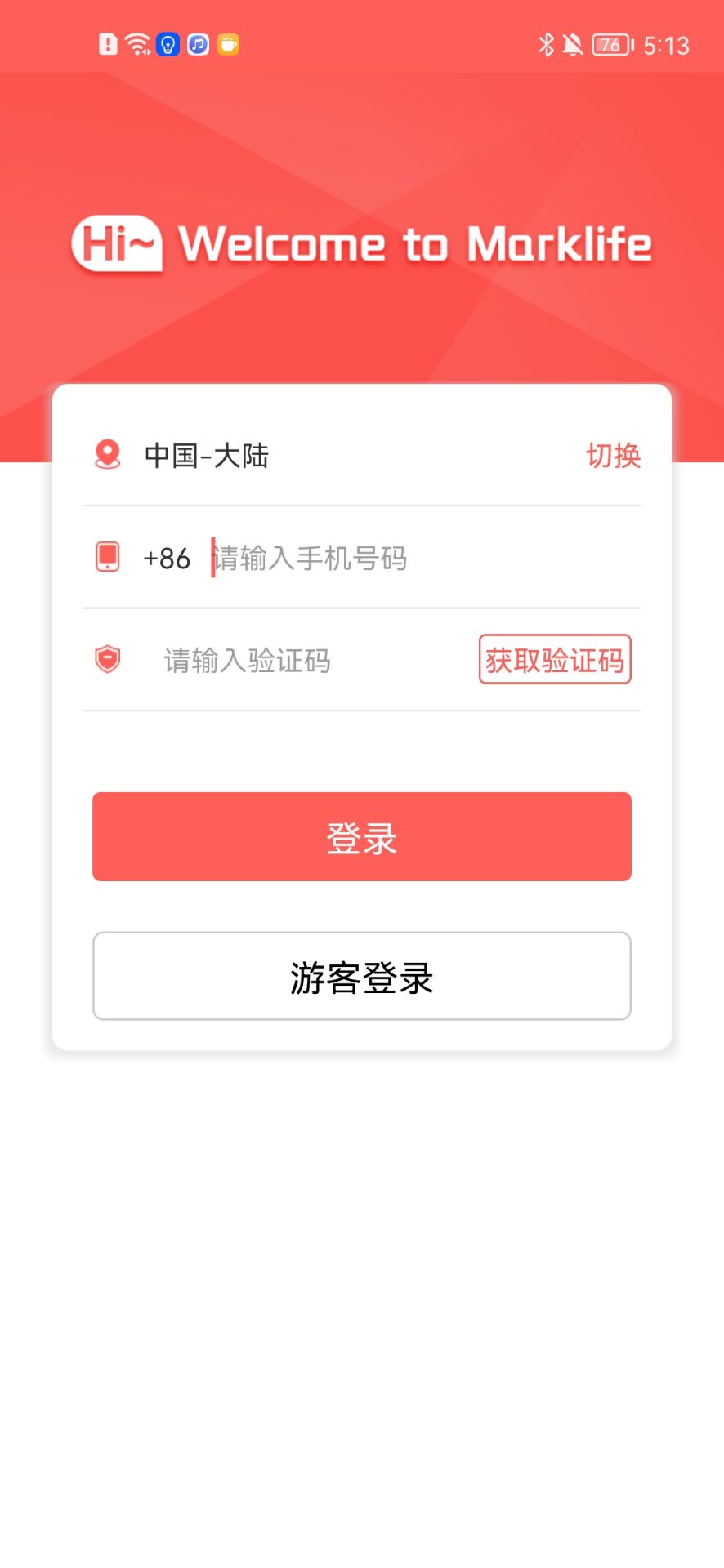 精彩截图-印小签2026官方新版
