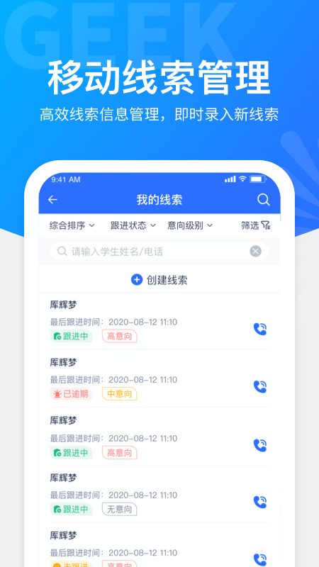 精彩截图-极运营2026官方新版