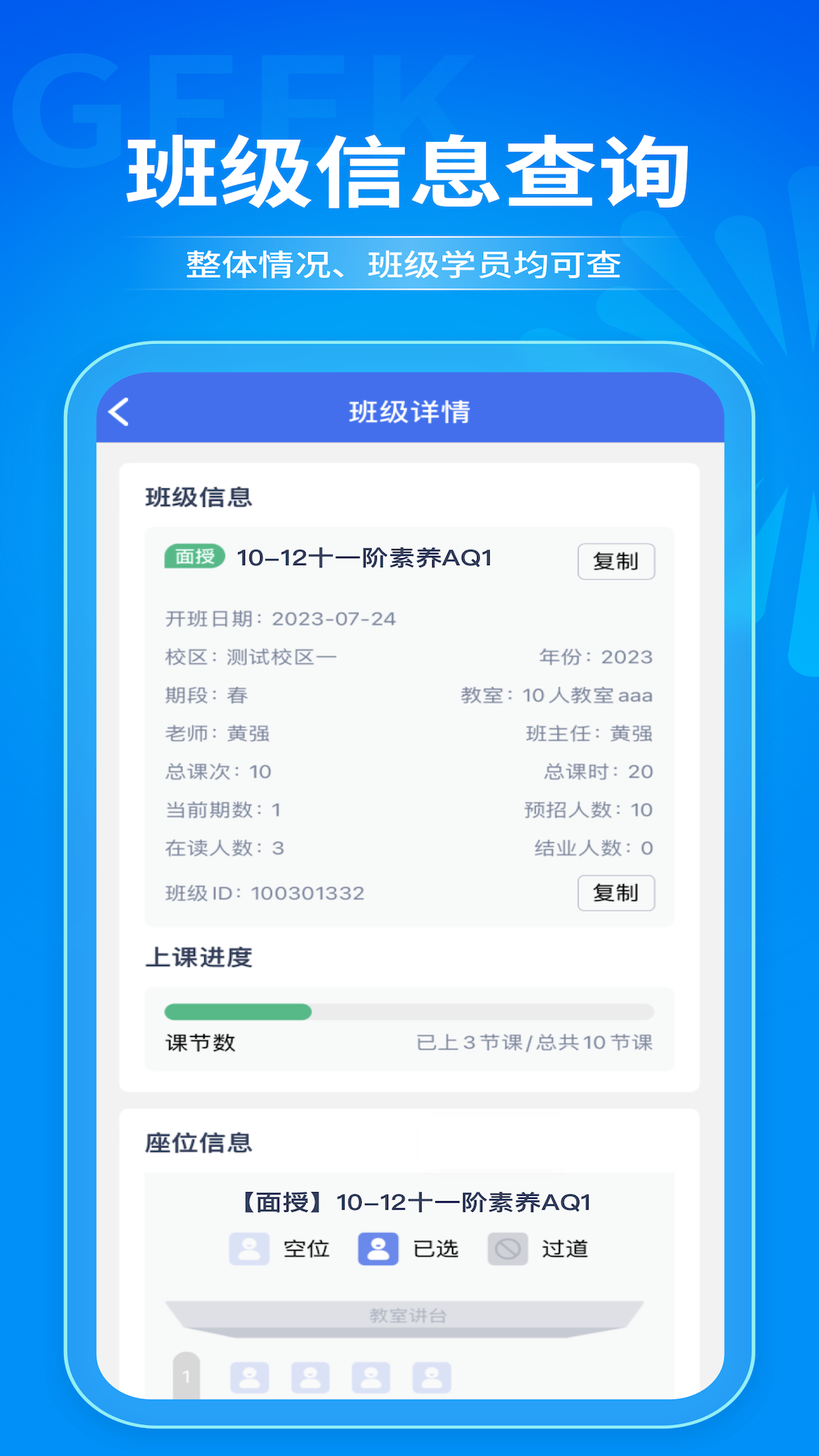 精彩截图-极运营2026官方新版
