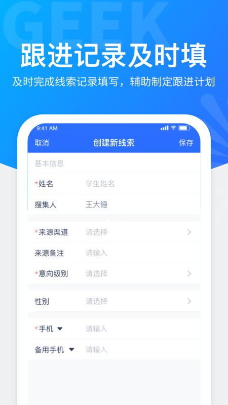 精彩截图-极运营2026官方新版