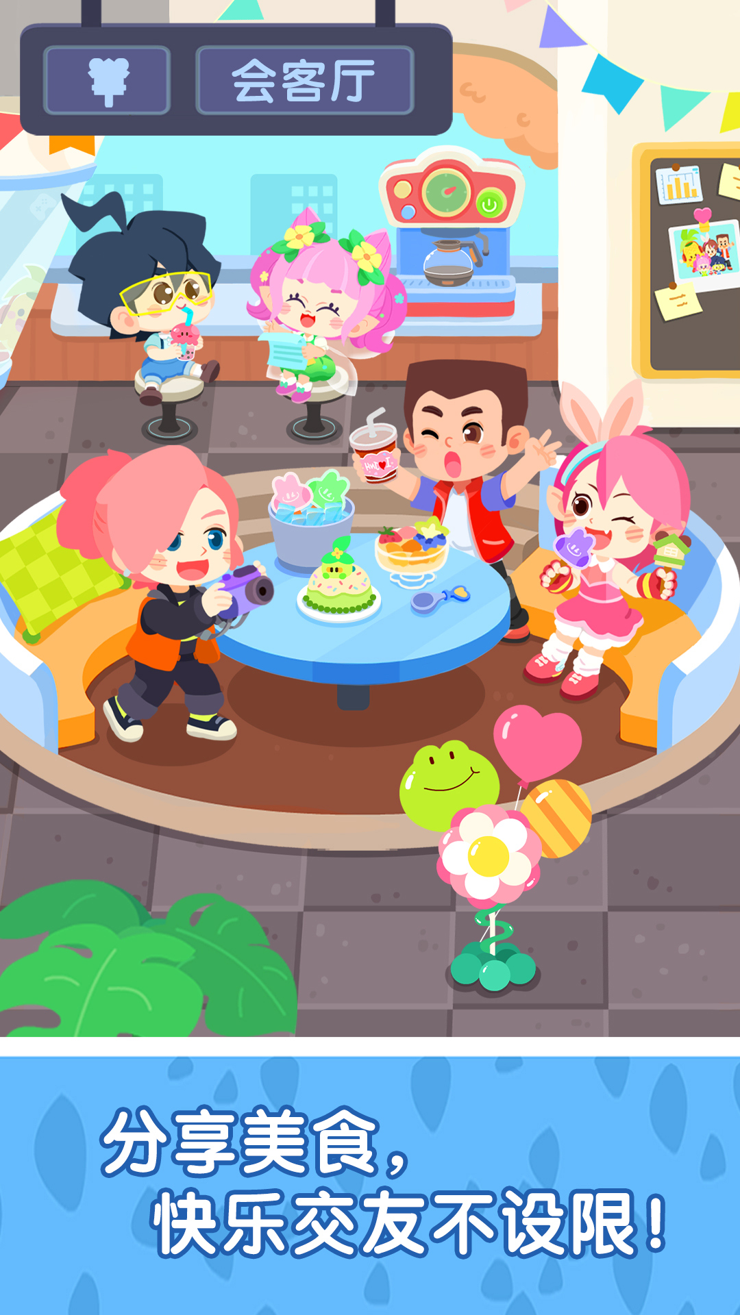 精彩截图-奇妙故事创造家2025官方新版