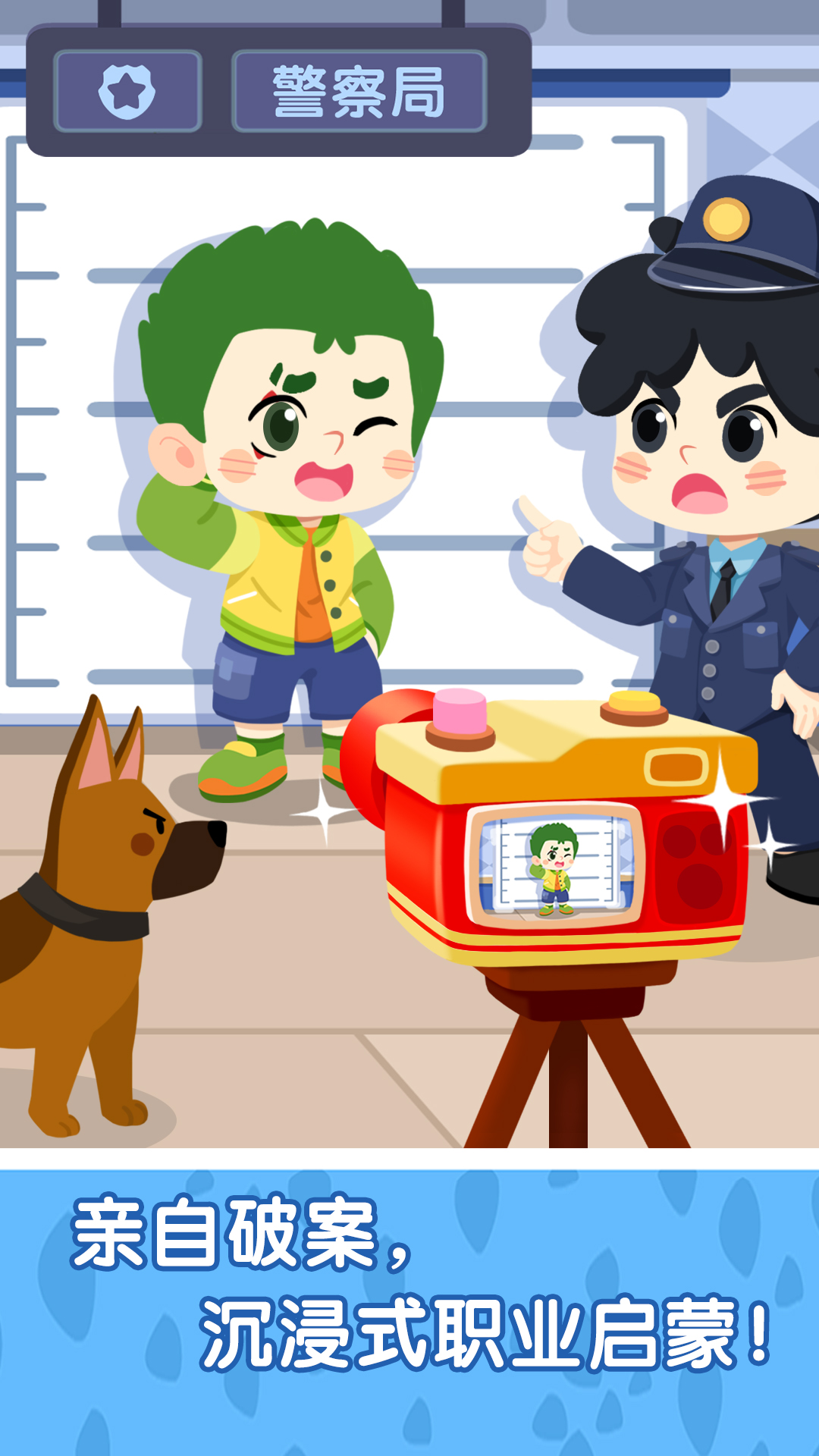 精彩截图-奇妙故事创造家2025官方新版