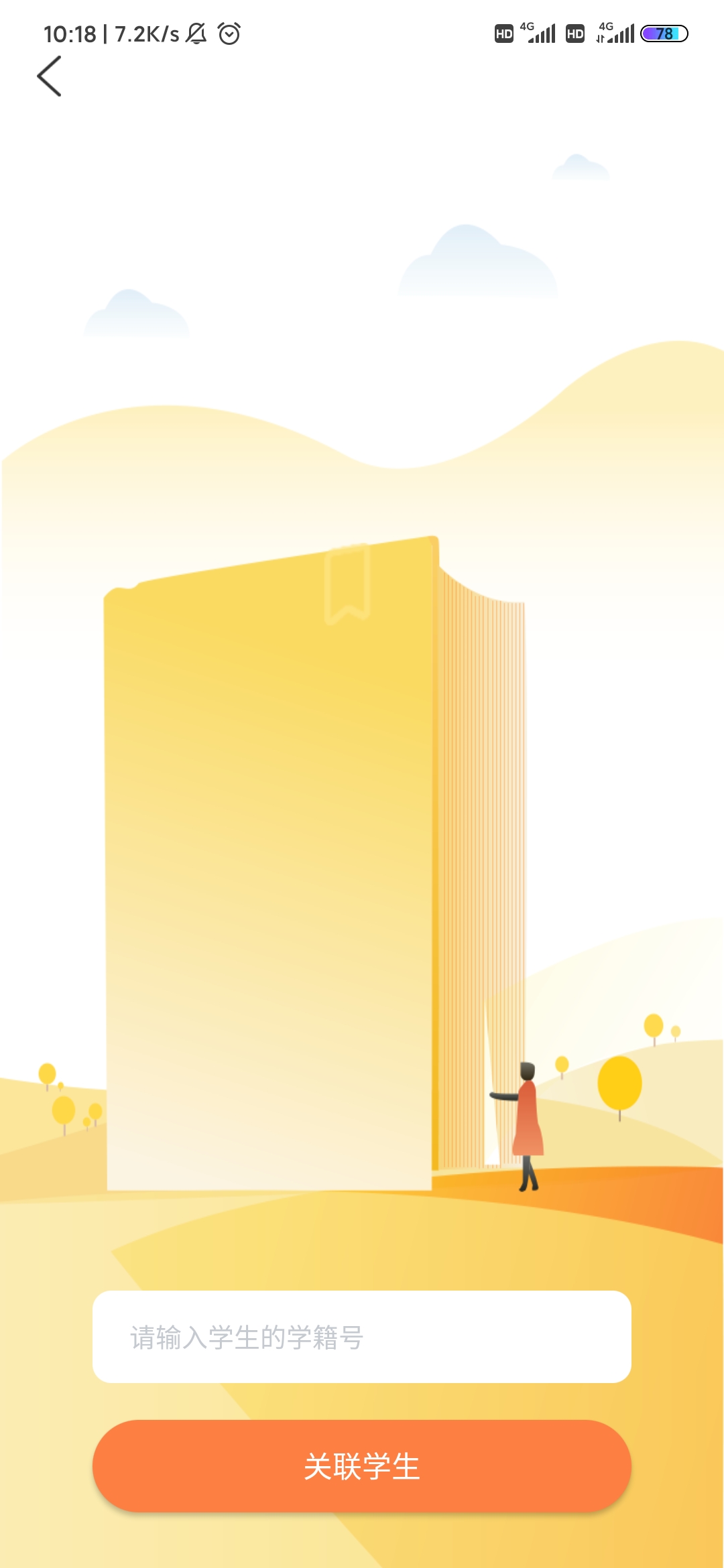 精彩截图-宁夏放眼未来2026官方新版