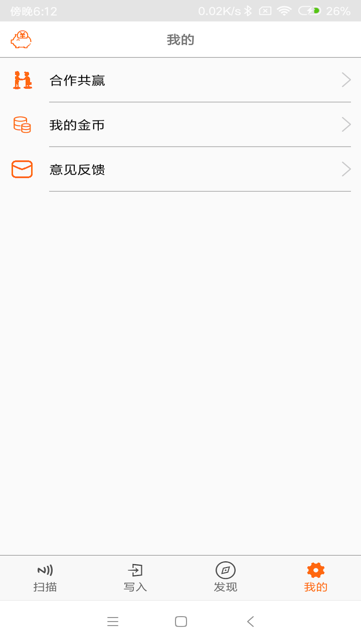 精彩截图-NFC2026官方新版