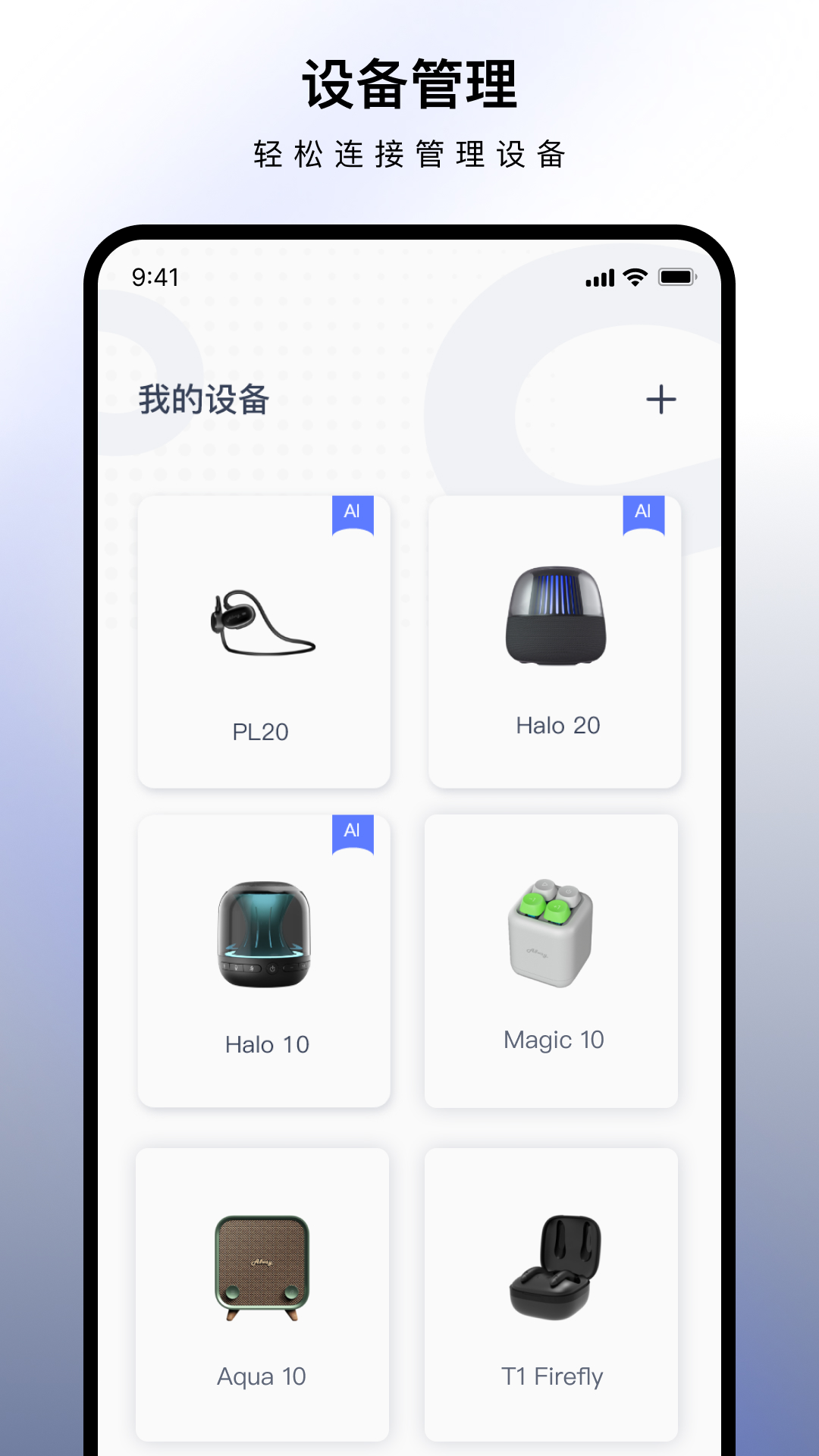 精彩截图-Allway2026官方新版