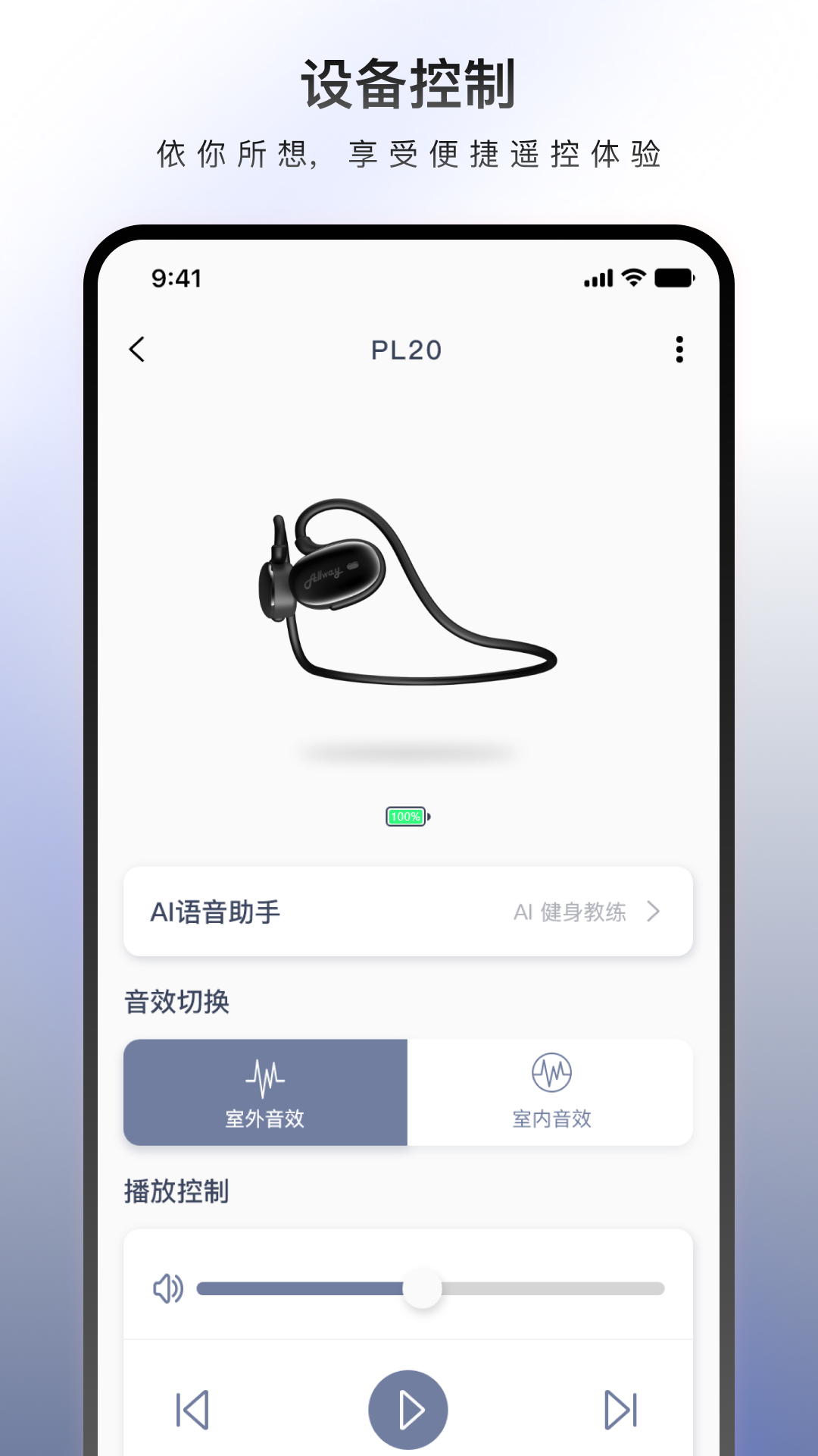 精彩截图-Allway2026官方新版