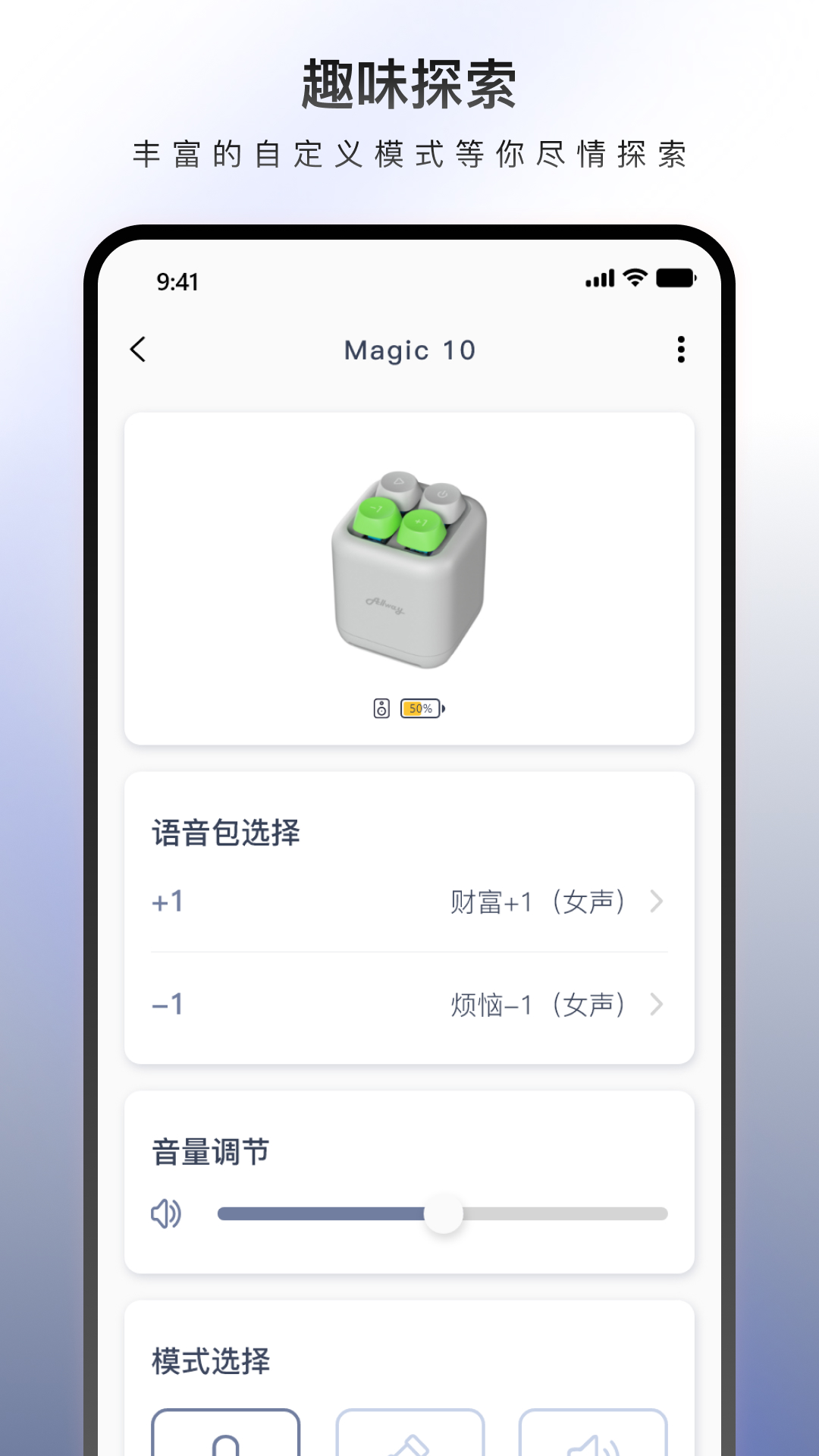 精彩截图-Allway2026官方新版