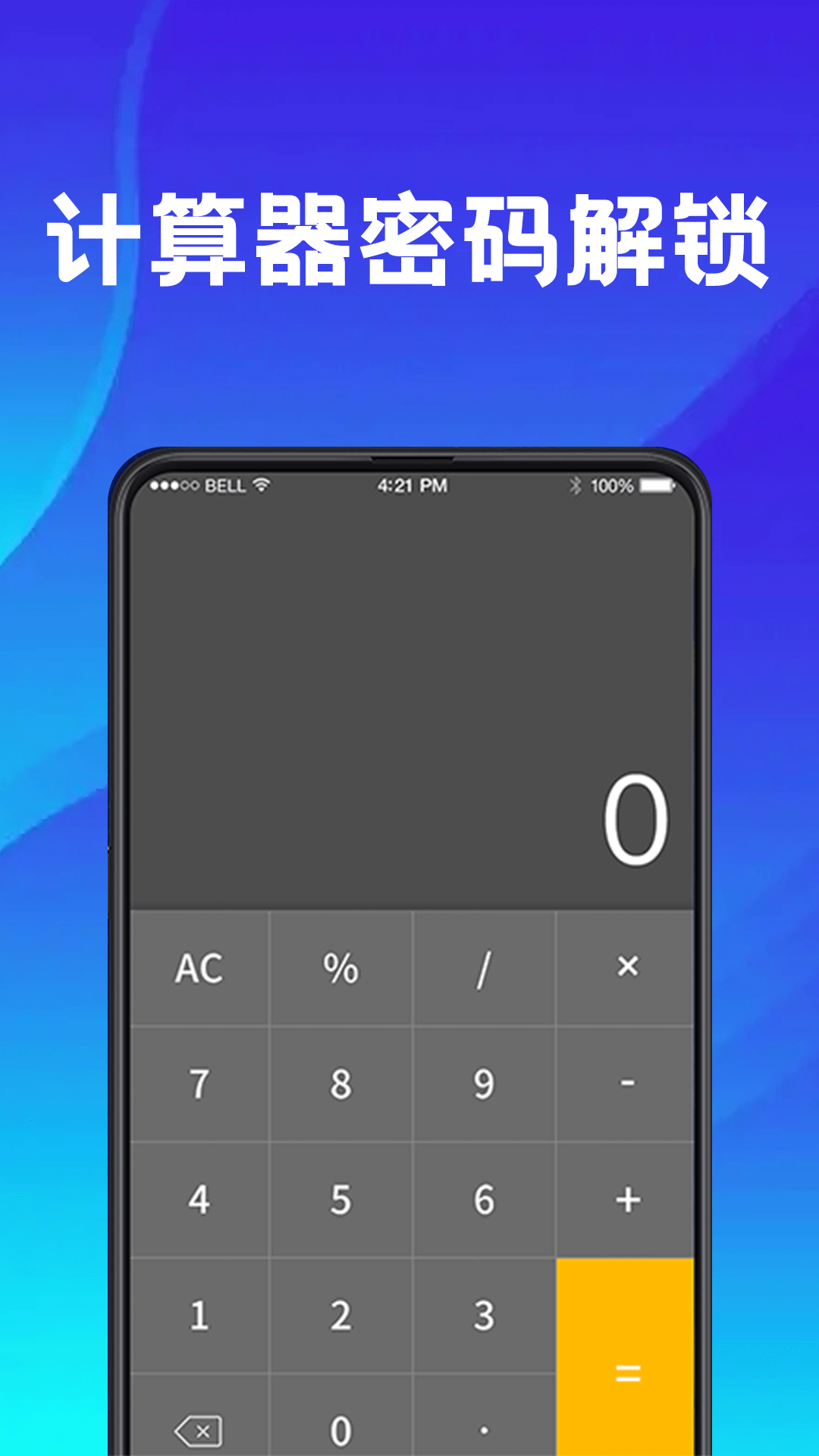 精彩截图-手机应用助手2026官方新版
