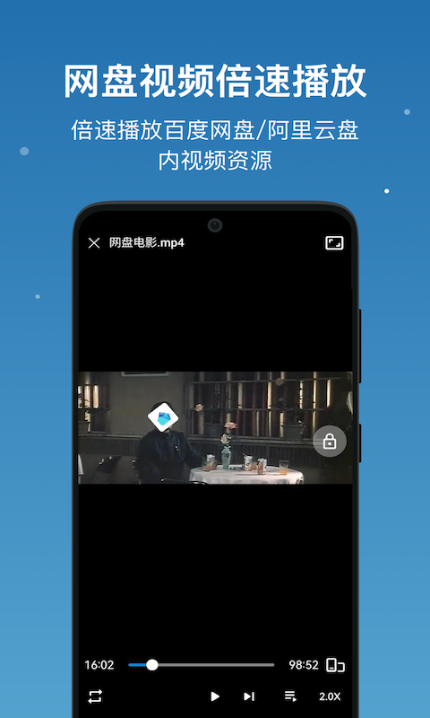 精彩截图-流舟文件2026官方新版