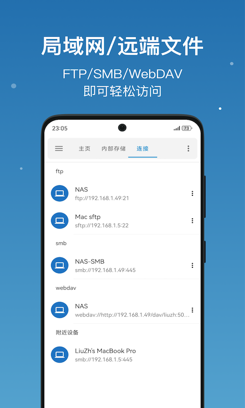 精彩截图-流舟文件2026官方新版