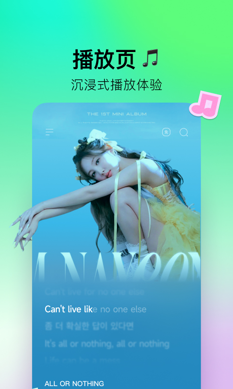 精彩截图-波点音乐-QQ音乐简洁版2026官方新版