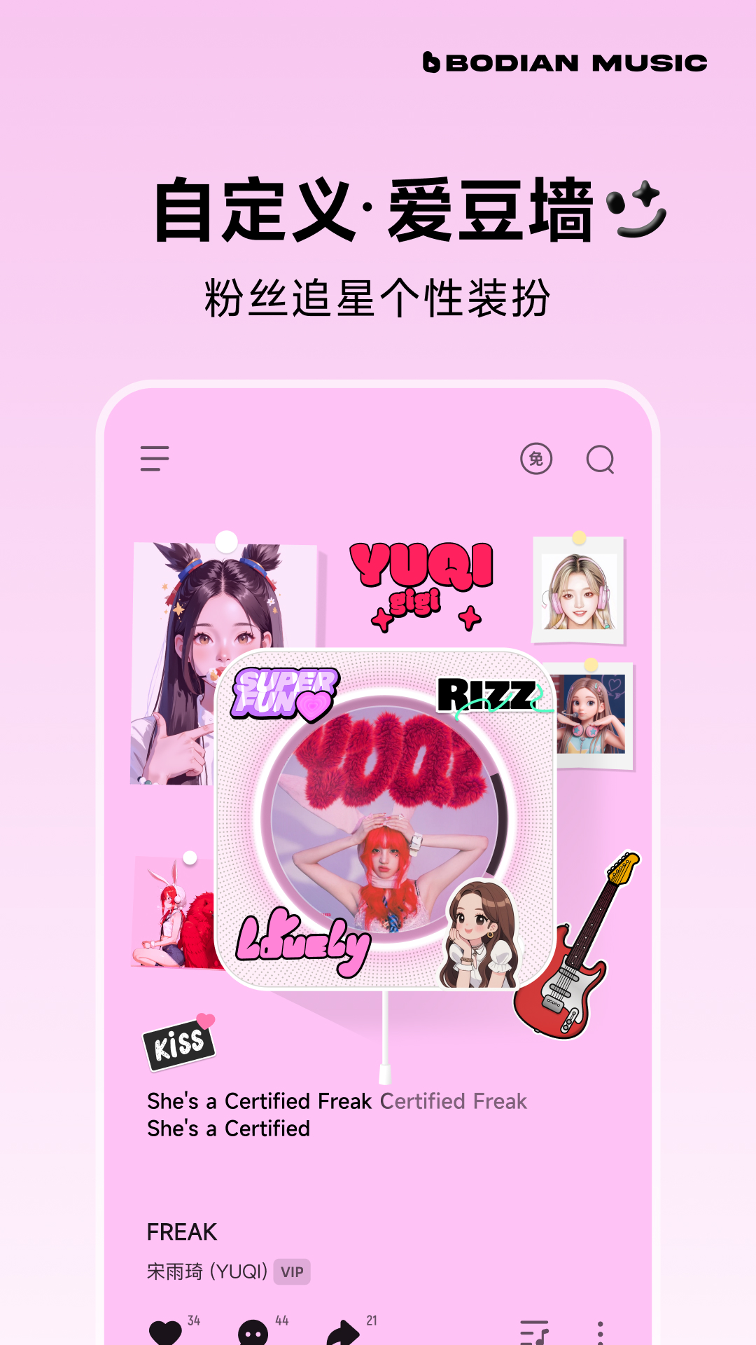 精彩截图-波点音乐-QQ音乐简洁版2026官方新版
