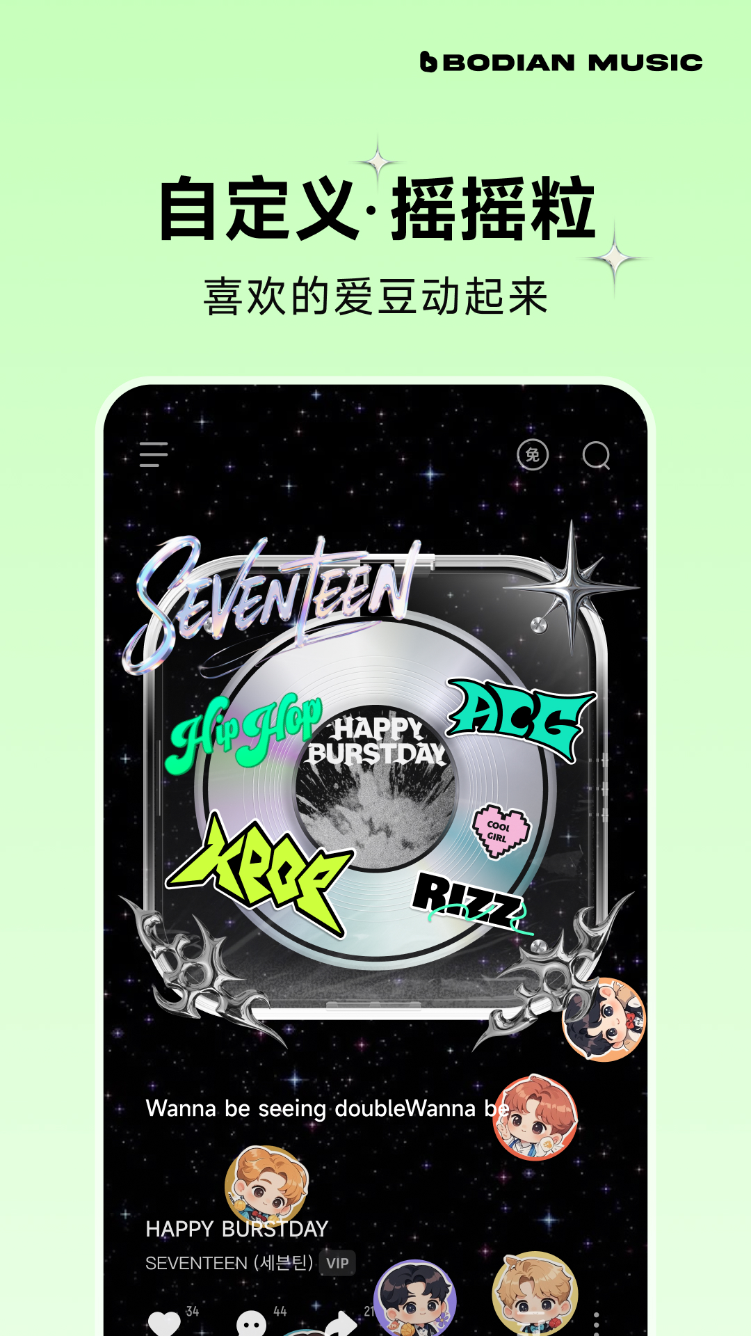 精彩截图-波点音乐-QQ音乐简洁版2026官方新版