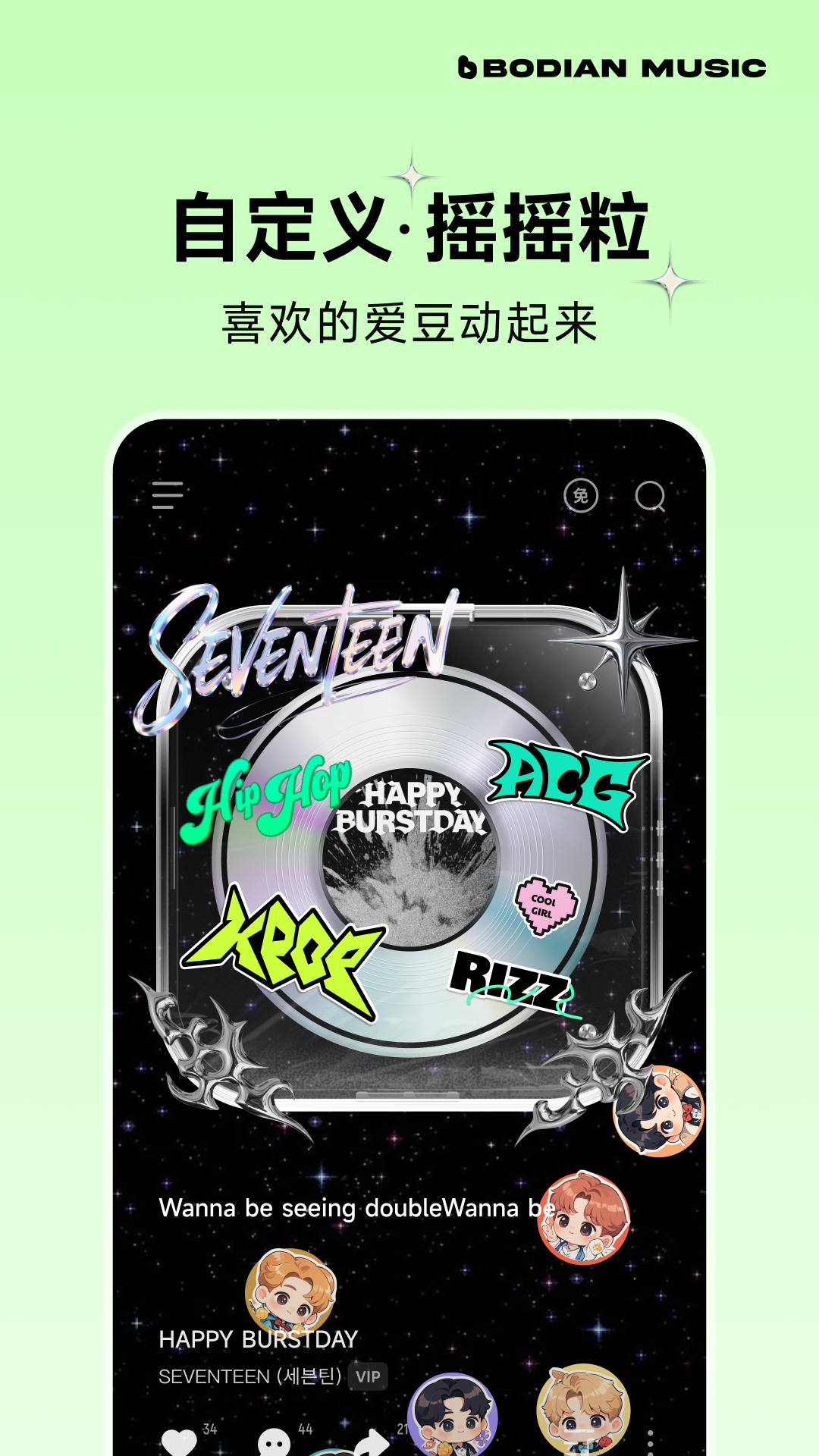 精彩截图-波点音乐-QQ音乐简洁版2026官方新版