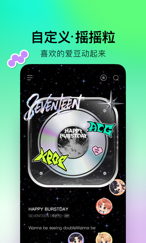 精彩截图-波点音乐-QQ音乐简洁版2026官方新版