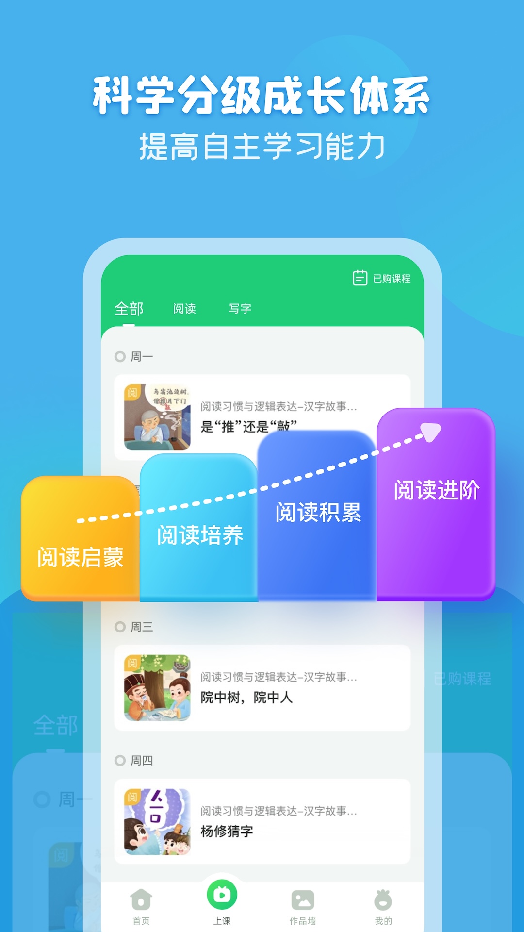 简小知官方下载-简小知 app 最新版本免费下载-应用宝官网